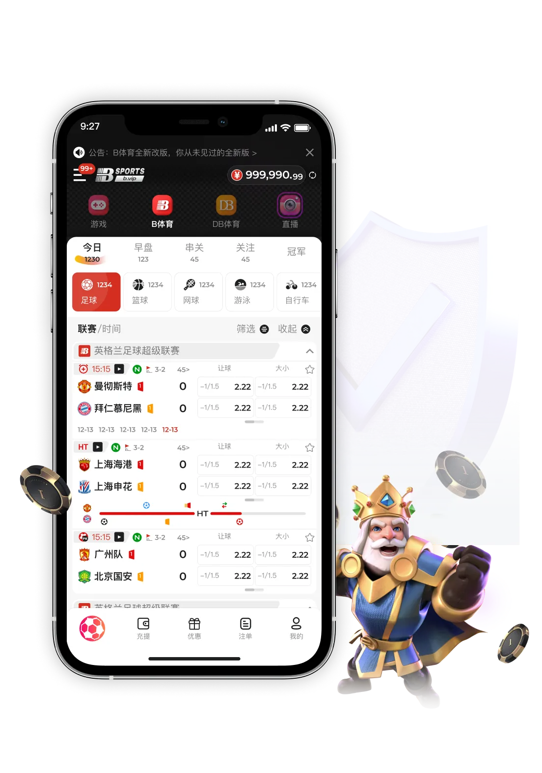 B体育app移动端体验